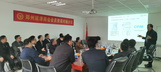 链接你我他,创新谋发展(图5) 链接你我他,创新谋发展(图5)