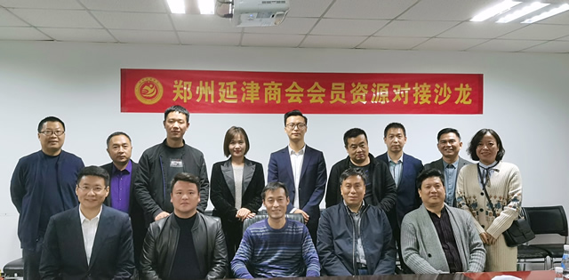 链接你我他,创新谋发展(图22) 链接你我他,创新谋发展(图22)