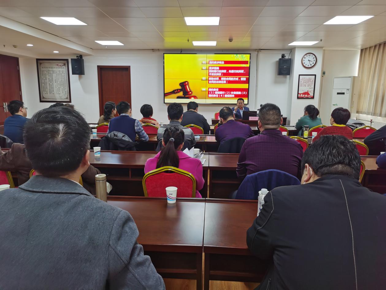 郑州市各民主党派、市工商联联合举办 “民法典之合同编”普法讲座(图2) 郑州市各民主党派、市工商联联合举办 “民法典之合同编”普法讲座(图2)