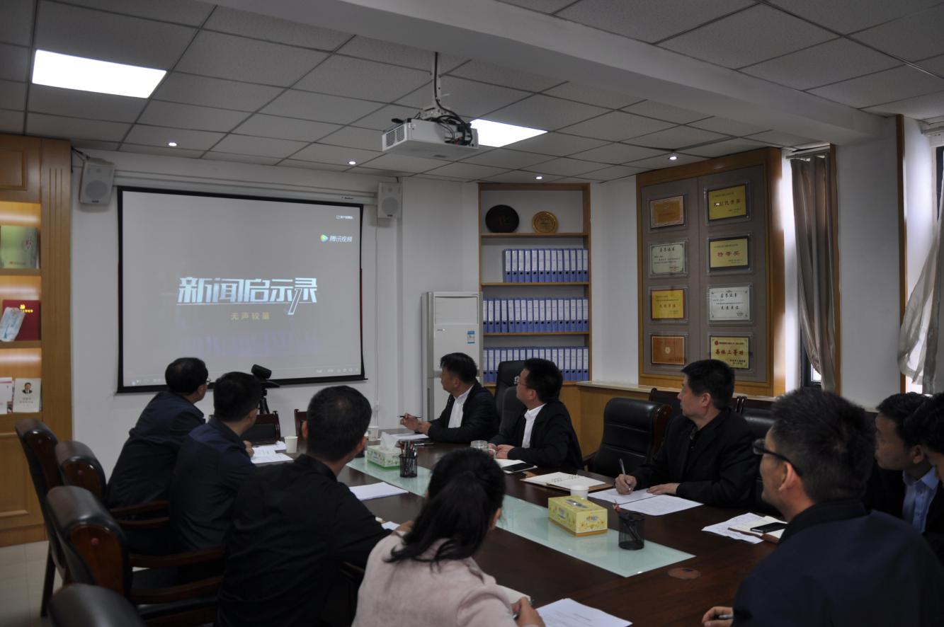 伟德体育直播开奖入口组织开展2021年 全民国家安全教育日宣传教育活动(图1) 伟德体育直播开奖入口组织开展2021年 全民国家安全教育日宣传教育活动(图1)