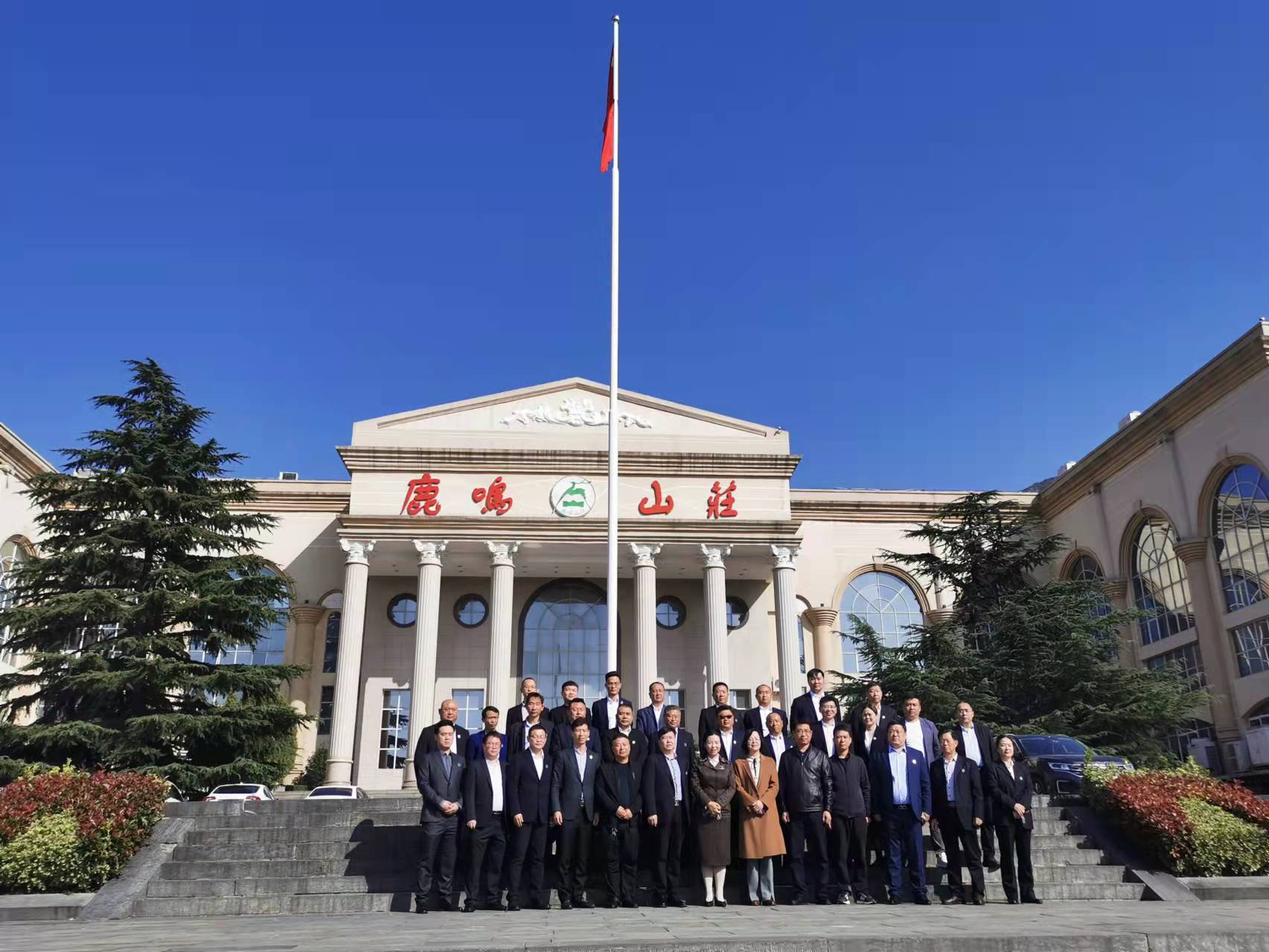 登封市嵩山众帮百企联合商会成立贺占有当选首任会长(图2) 登封市嵩山众帮百企联合商会成立贺占有当选首任会长(图2)