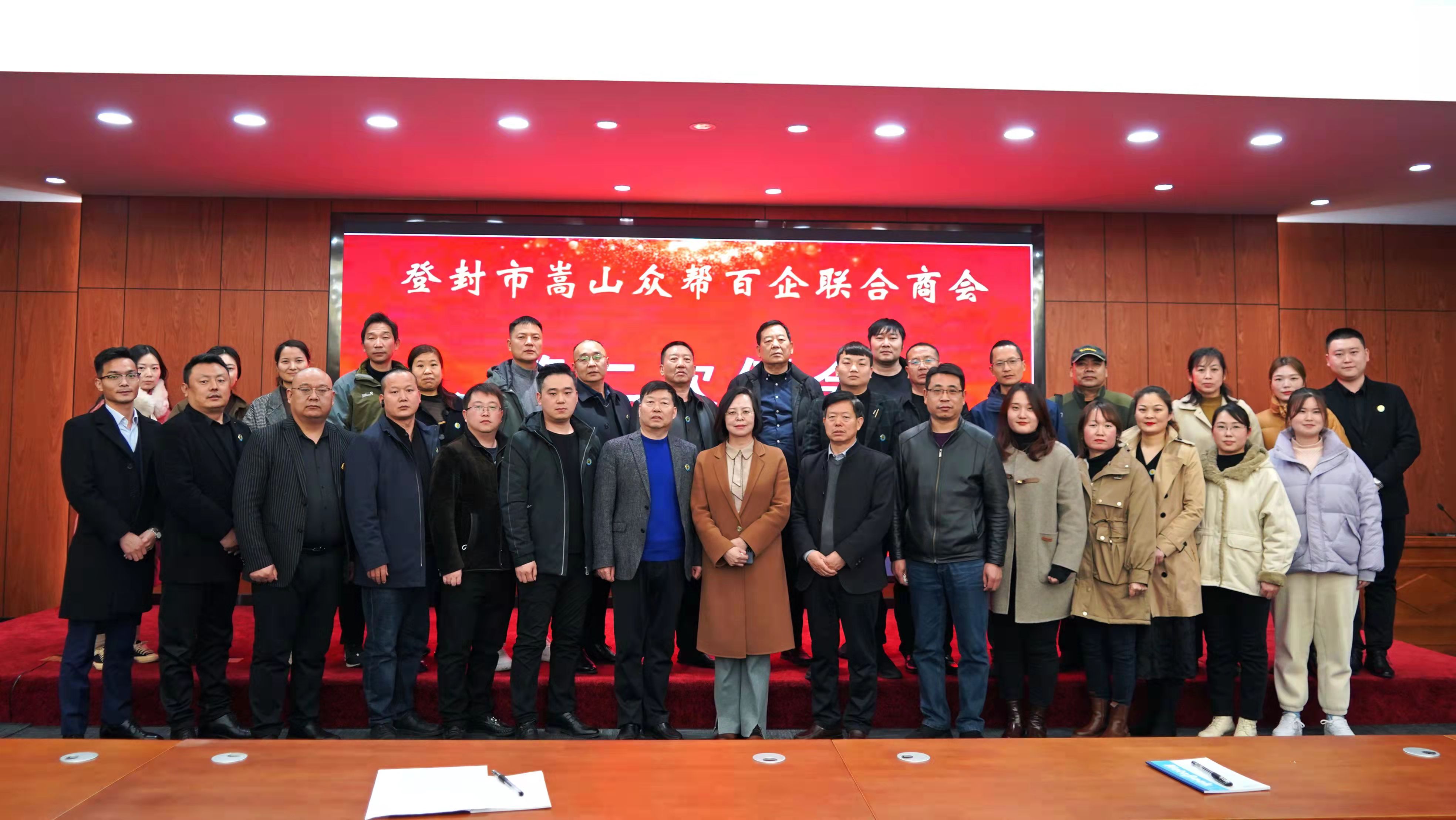 登封市嵩山众帮百企联合商会为会员企业搭建学习交流平台(图1) 登封市嵩山众帮百企联合商会为会员企业搭建学习交流平台(图1)