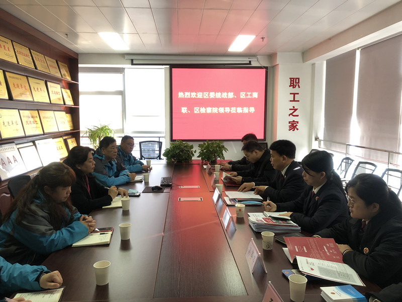 主动对接企业 精准服务企业发展(图1) 主动对接企业 精准服务企业发展(图1)