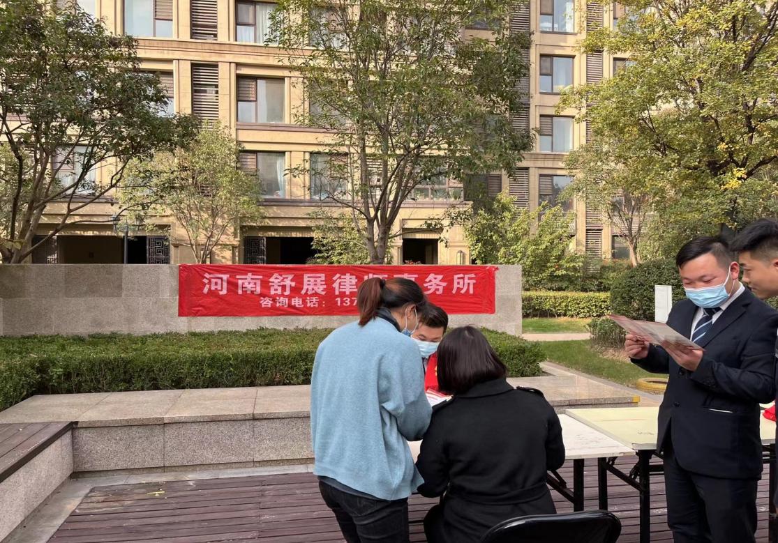 宪法进企业 守法最光荣(图2) 宪法进企业 守法最光荣(图2)