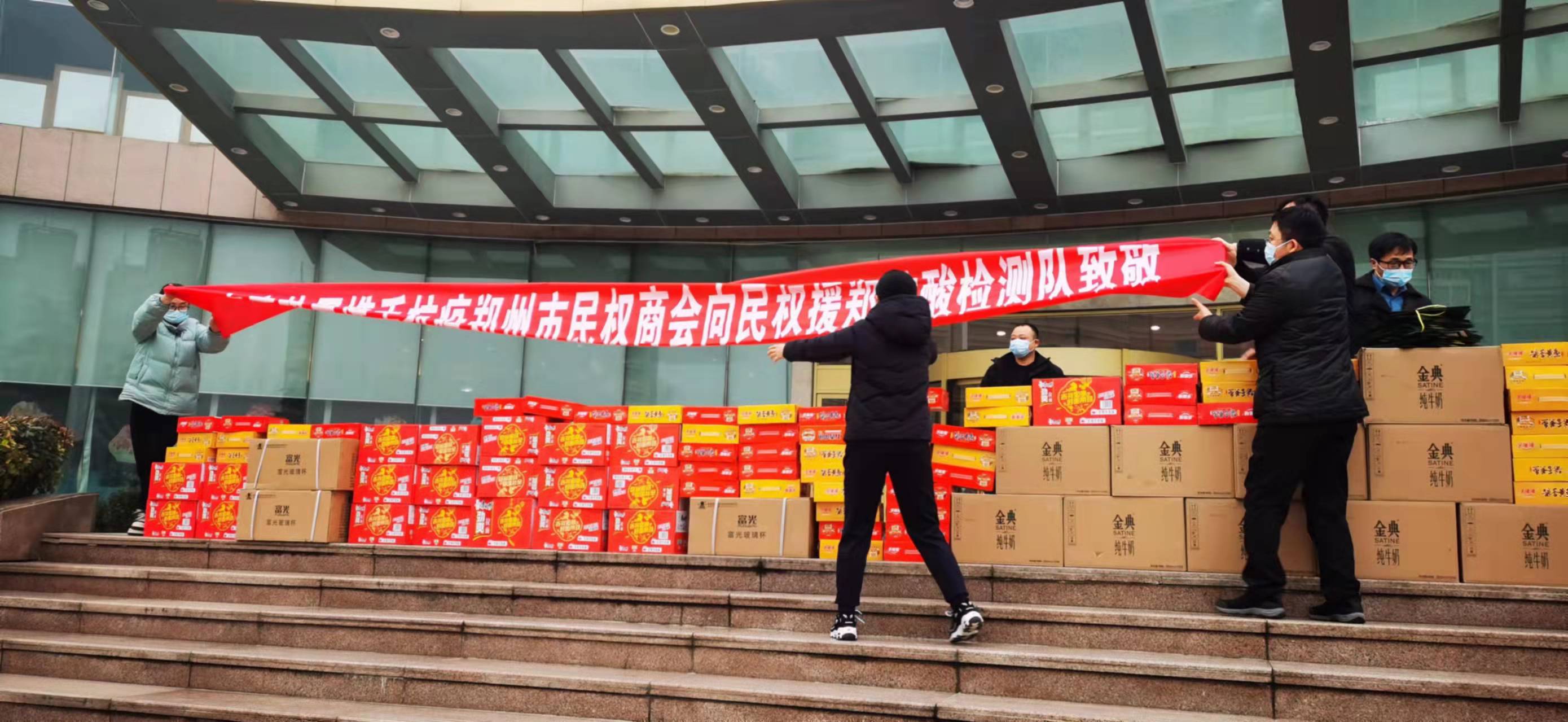 【共克时艰 携手抗疫】郑州市民权商会看望民权援郑核酸检测采集队员(图1) 【共克时艰 携手抗疫】郑州市民权商会看望民权援郑核酸检测采集队员(图1)