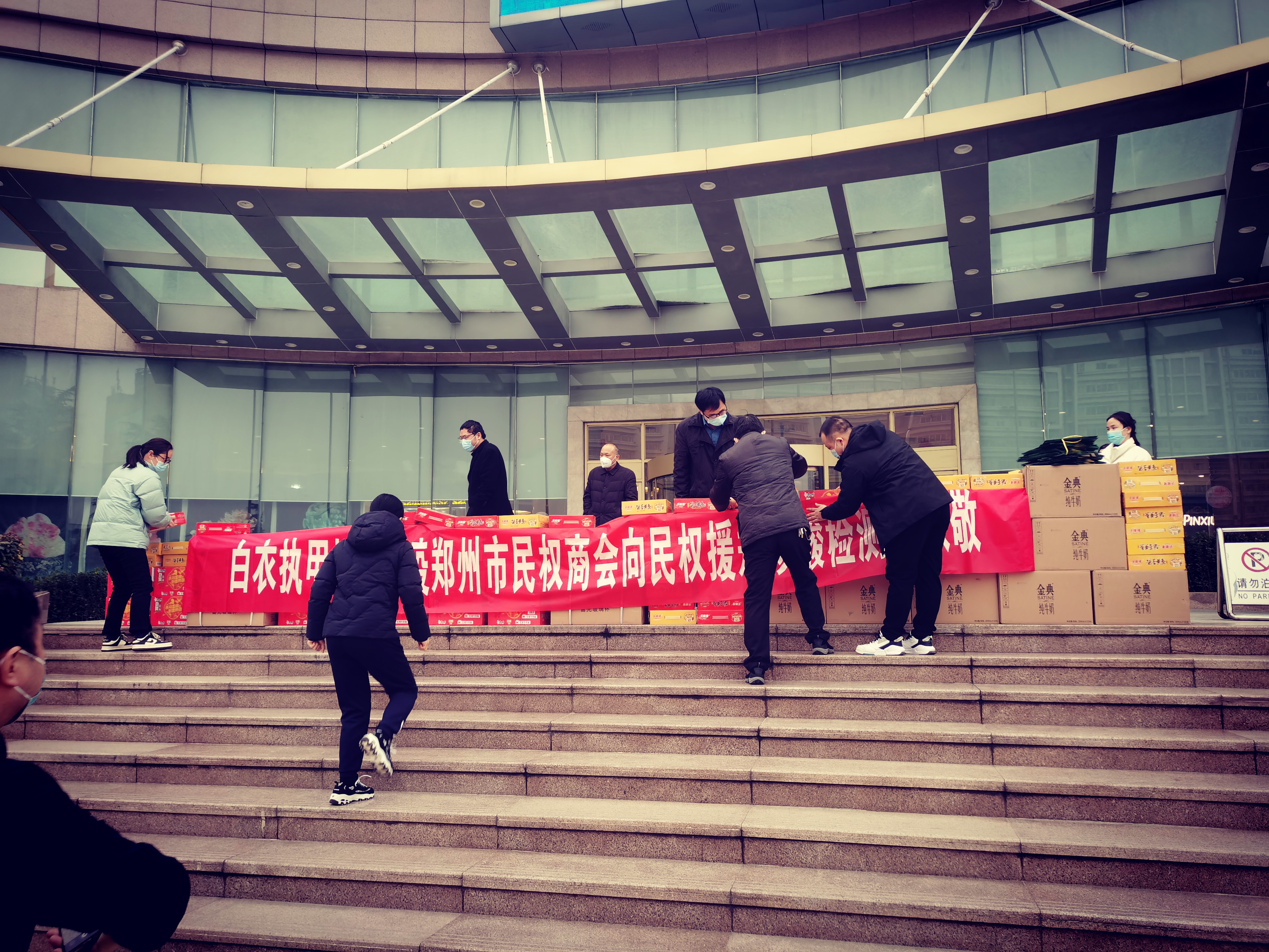 【共克时艰 携手抗疫】郑州市民权商会看望民权援郑核酸检测采集队员(图2) 【共克时艰 携手抗疫】郑州市民权商会看望民权援郑核酸检测采集队员(图2)