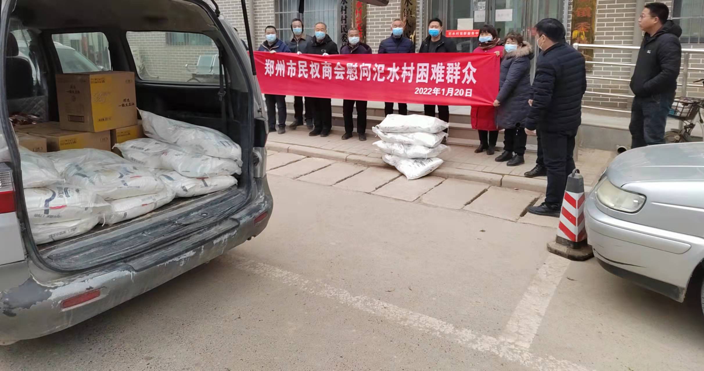 【寒冬送温暖,真情暖人心】 郑州市民权商会在行动(图2) 微信图片_202201201444361.jpg