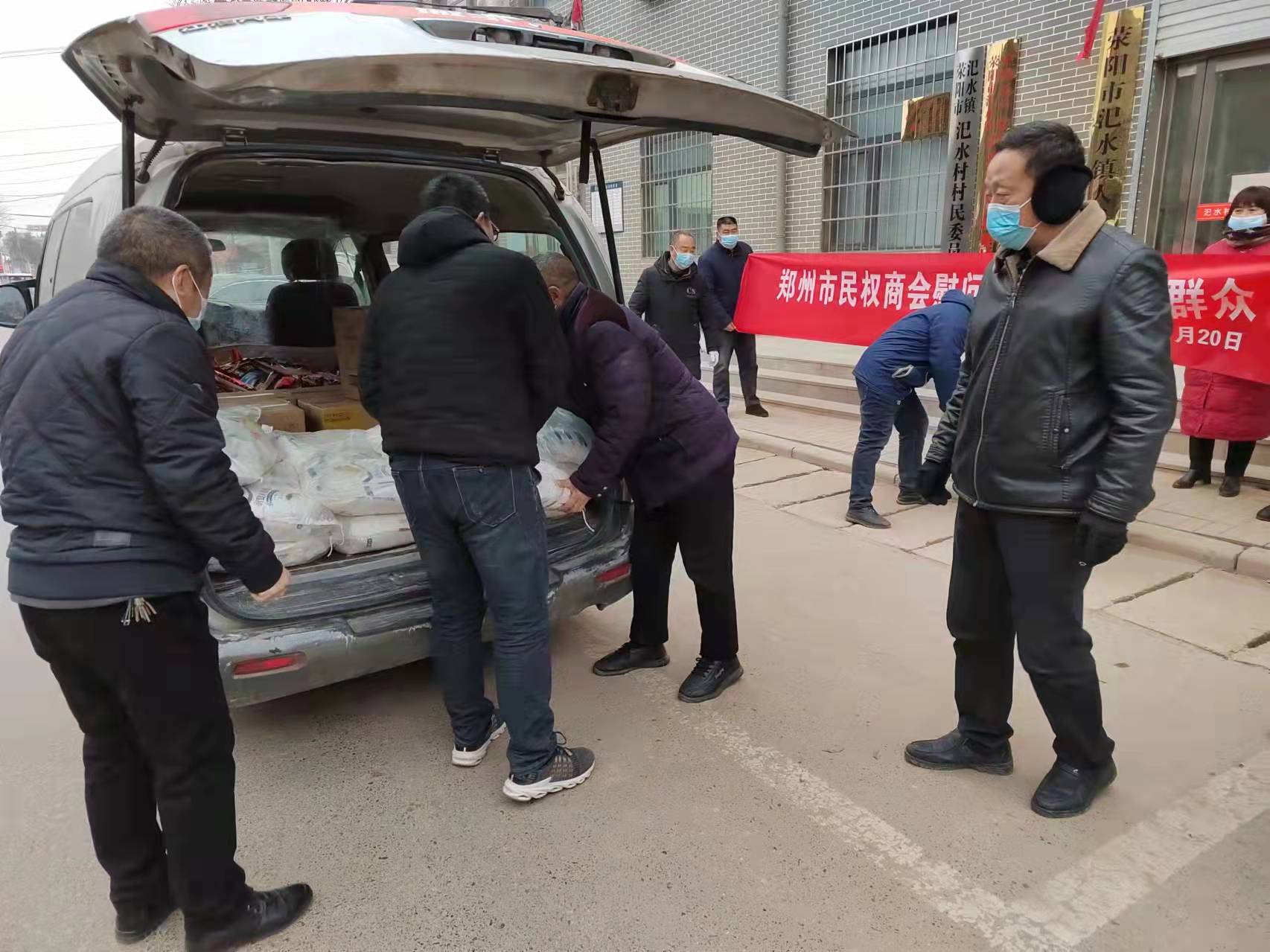 【寒冬送温暖,真情暖人心】 郑州市民权商会在行动(图3) 微信图片_202201201438216.jpg