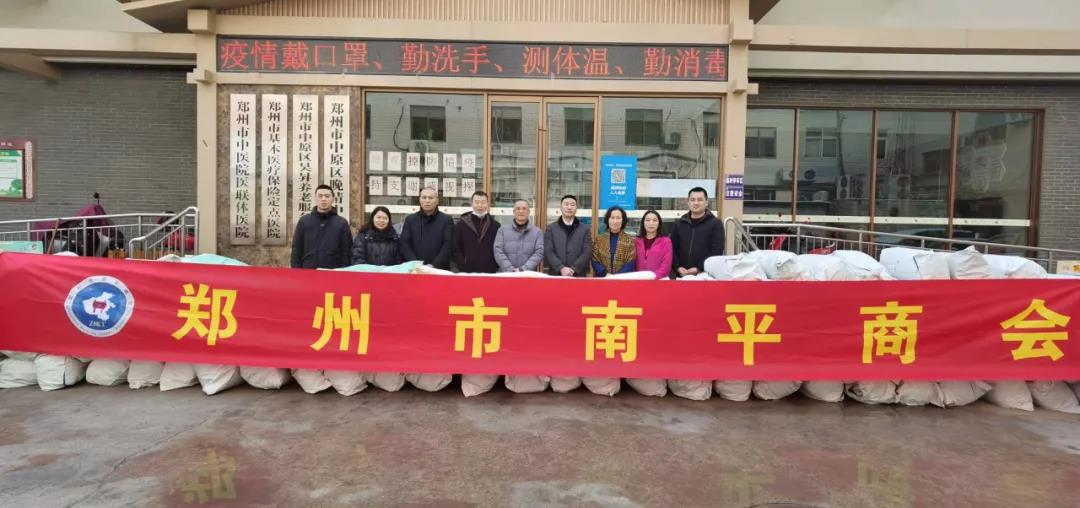 郑州市民政局社会组织服务中心 郑州市南平商会“寒冬腊月送温暖、新春佳节献爱心”帮扶慰问活动在郑州市举行(图5) 郑州市民政局社会组织服务中心 郑州市南平商会“寒冬腊月送温暖、新春佳节献爱心”帮扶慰问活动在郑州市举行(图5)