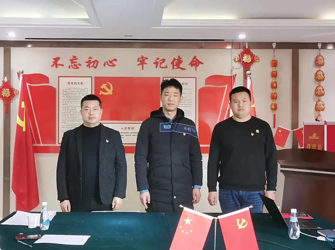 郑州延津商会党支部第一次全体党员会议胜利召开(图3) 郑州延津商会党支部第一次全体党员会议胜利召开(图3)