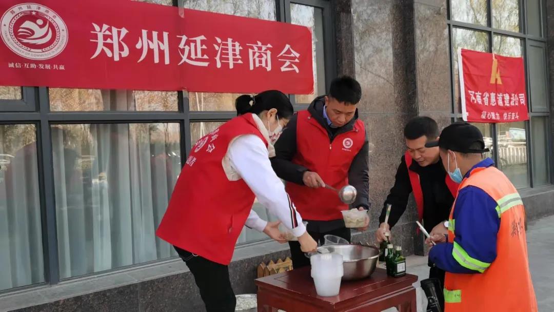郑州延津商会党支部冬至送温暖(图3) 郑州延津商会党支部冬至送温暖(图3)