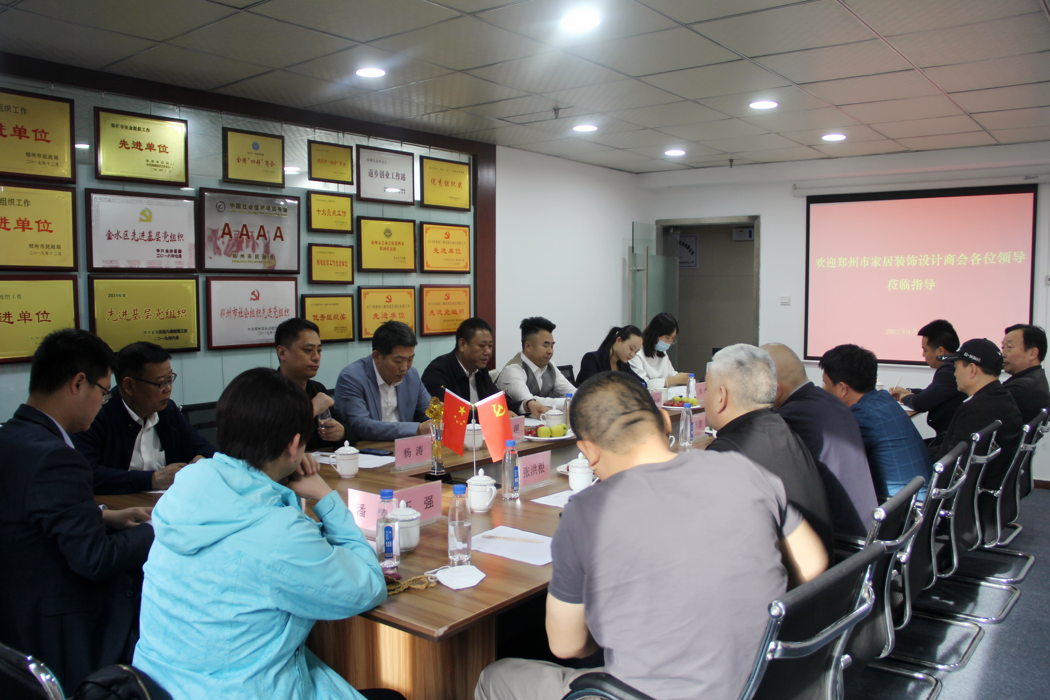 郑州市徐州商会与郑州市家居装饰设计商会缔结友好商会(图1) IMG_5607_副本.jpg