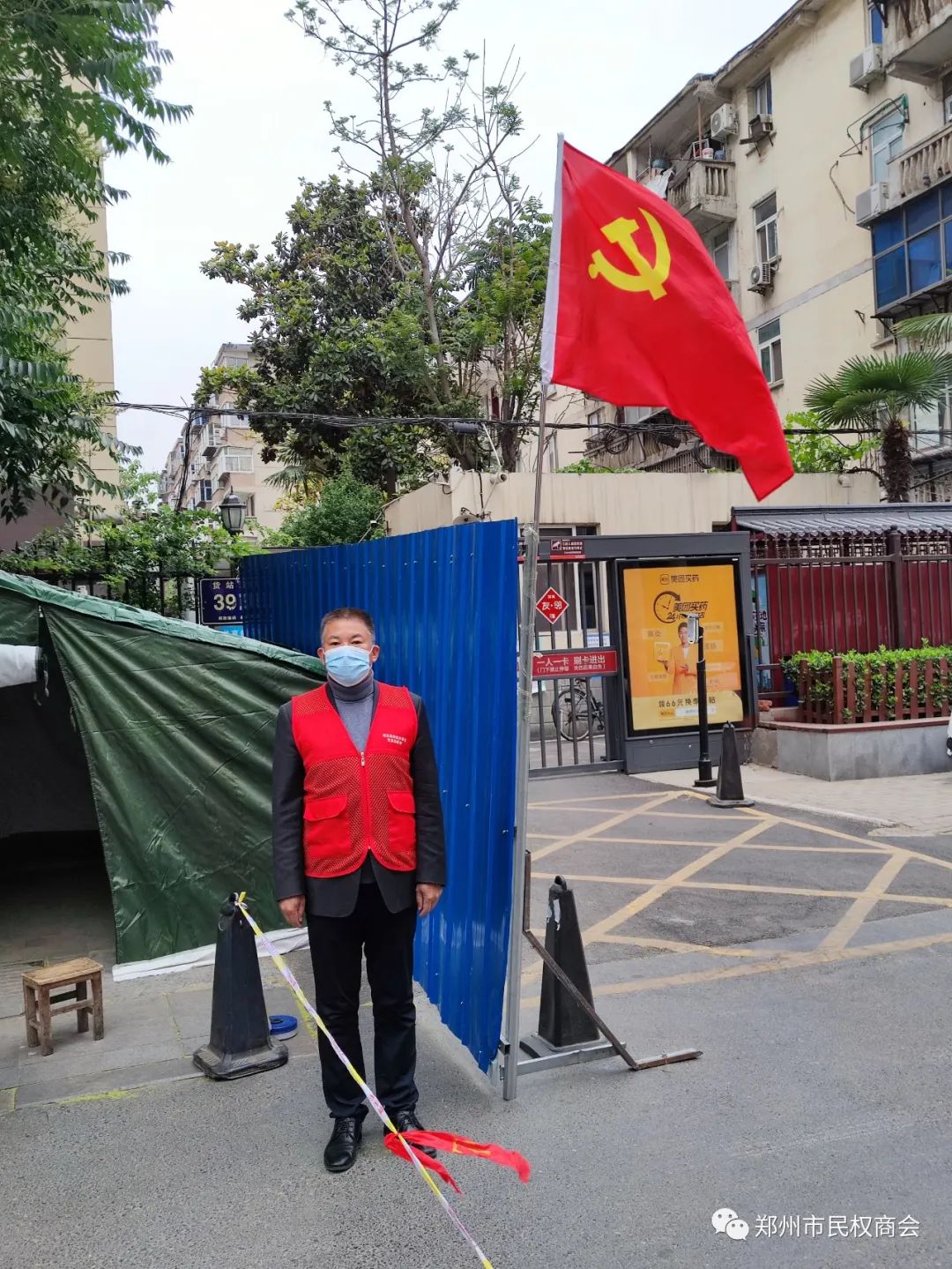 【共克时艰 携手抗疫】助力疫情防控,彰显民商担当(五)(图4) 【共克时艰 携手抗疫】助力疫情防控,彰显民商担当(五)(图4)