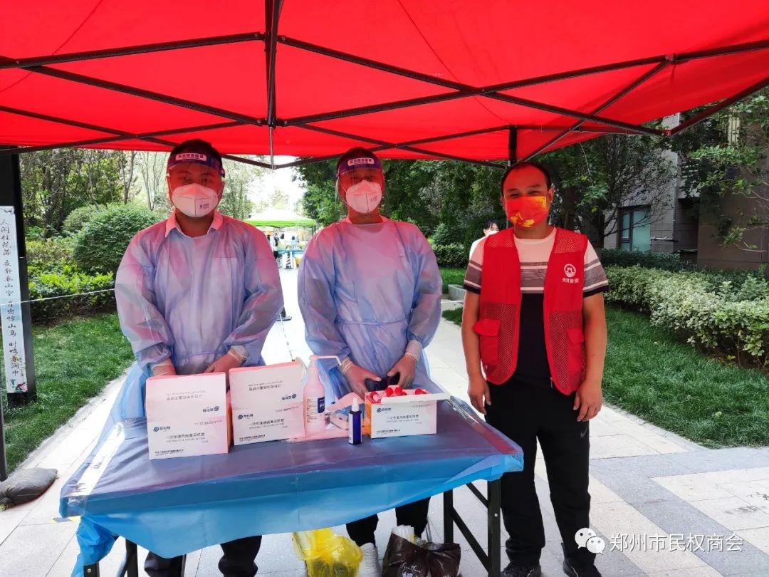 【共克时艰 携手抗疫】助力疫情防控,彰显民商担当(五)(图2) 【共克时艰 携手抗疫】助力疫情防控,彰显民商担当(五)(图2)