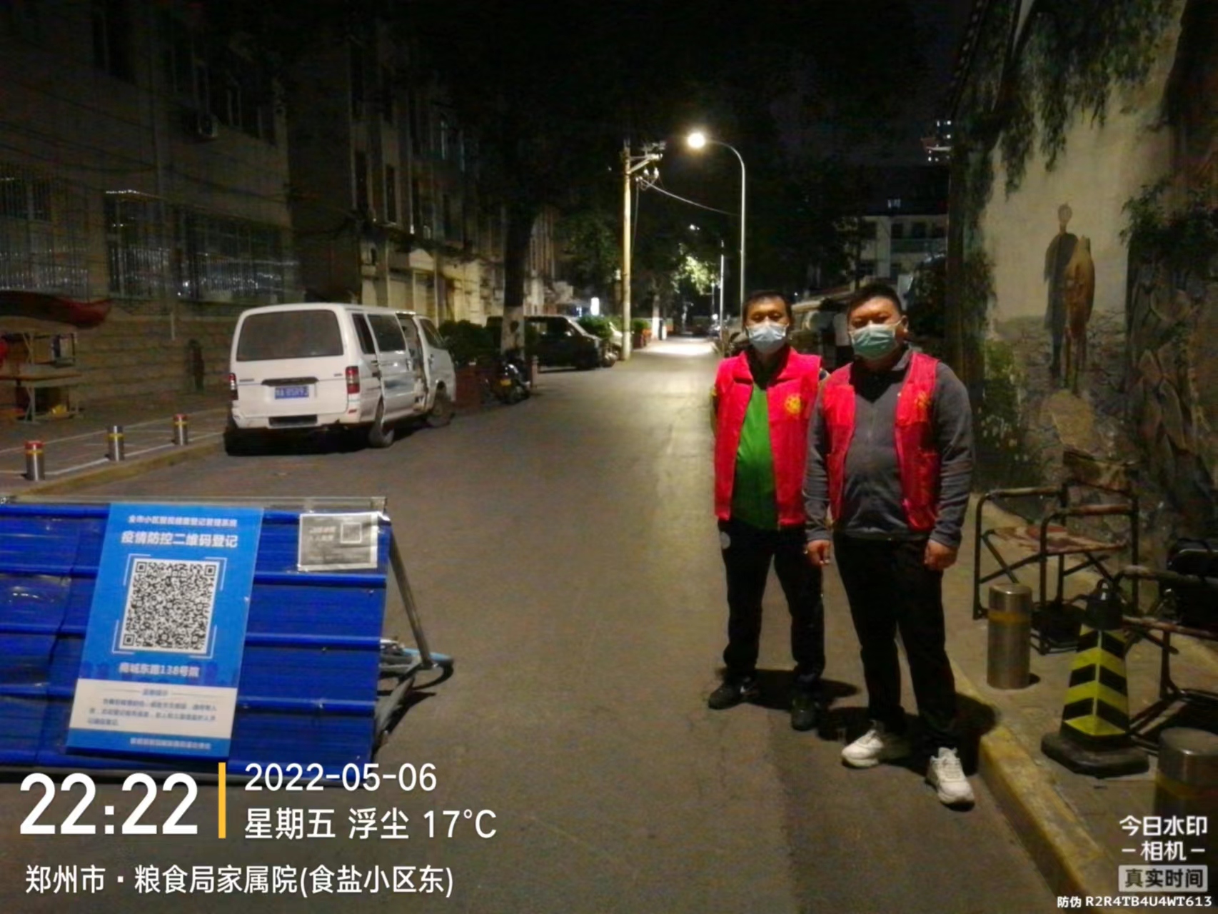 同心抗疫显担当(图5) 关国营.jpg