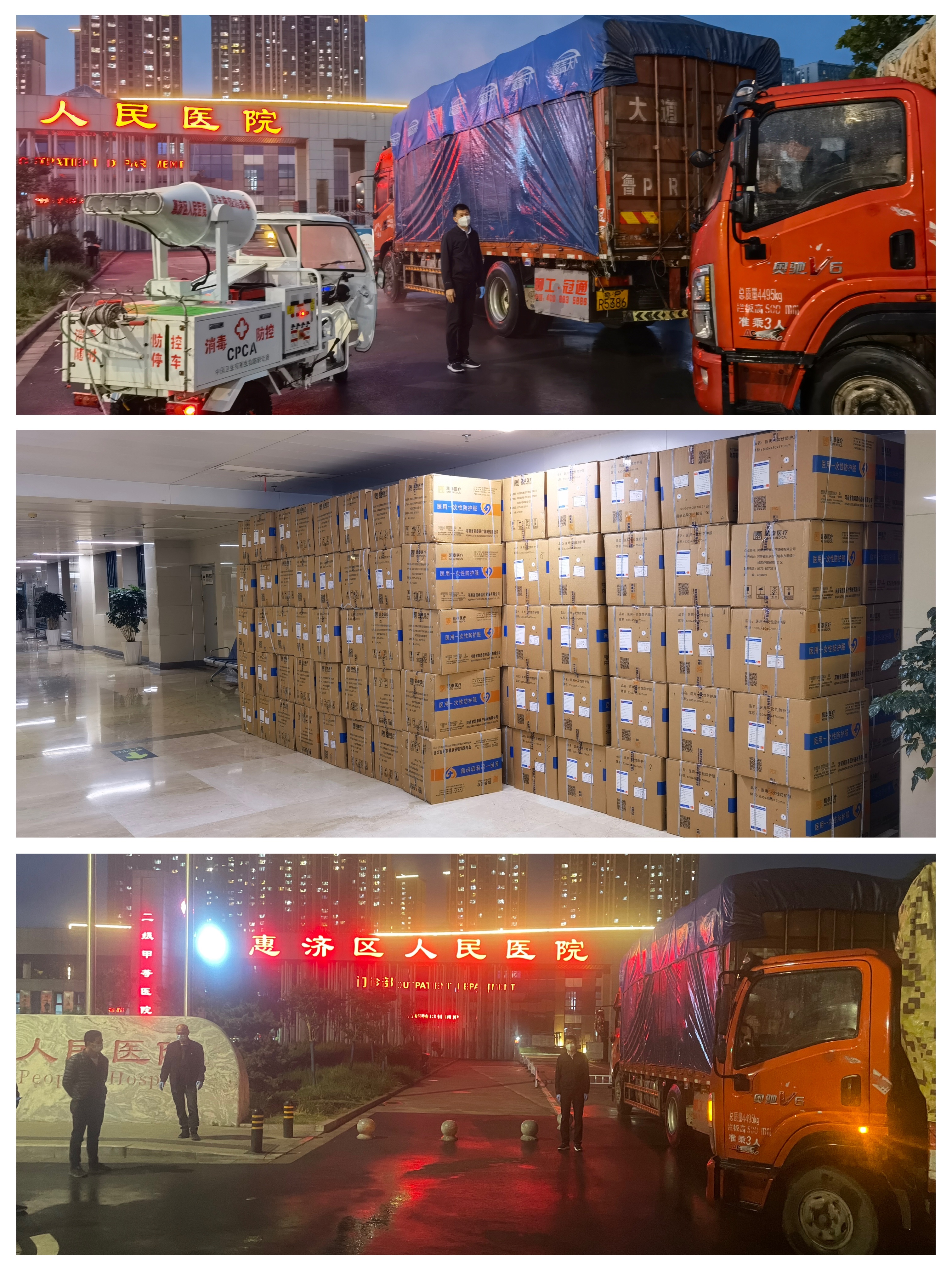 同心抗疫显担当(图3) 571f2c5eb48fcef6dd2e05376101b01.jpg