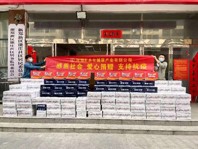 携手爱心企业 助力疫情防控(图1) 辛店镇.jpg