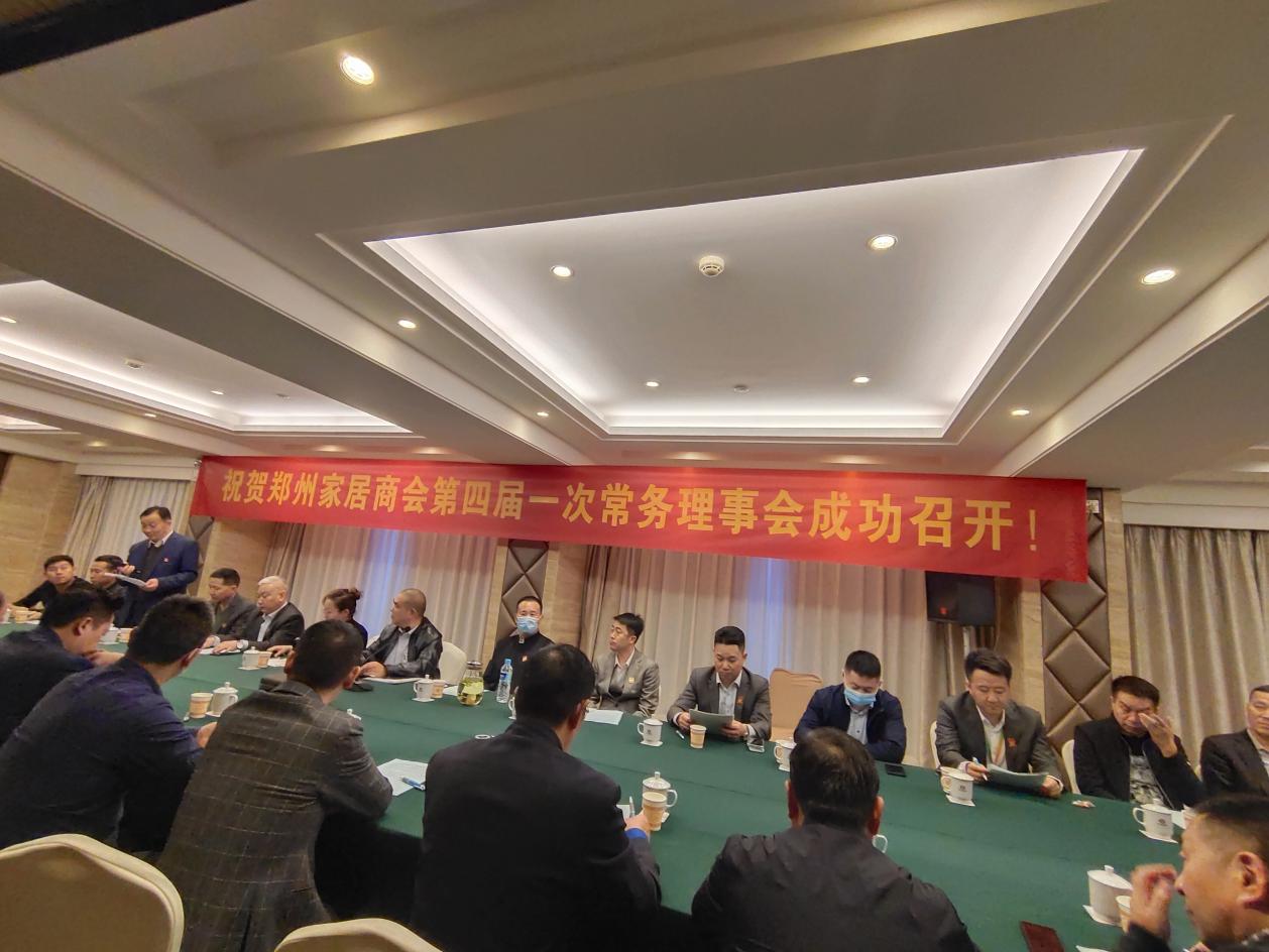 从13家到400家!郑州家装商会,用“专业主义”拼出更大市场 从13家到400家!郑州家装商会,用“专业主义”拼出更大市场