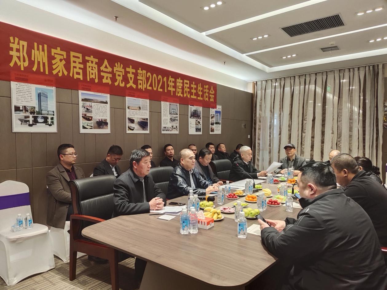 从13家到400家!郑州家装商会,用“专业主义”拼出更大市场 从13家到400家!郑州家装商会,用“专业主义”拼出更大市场