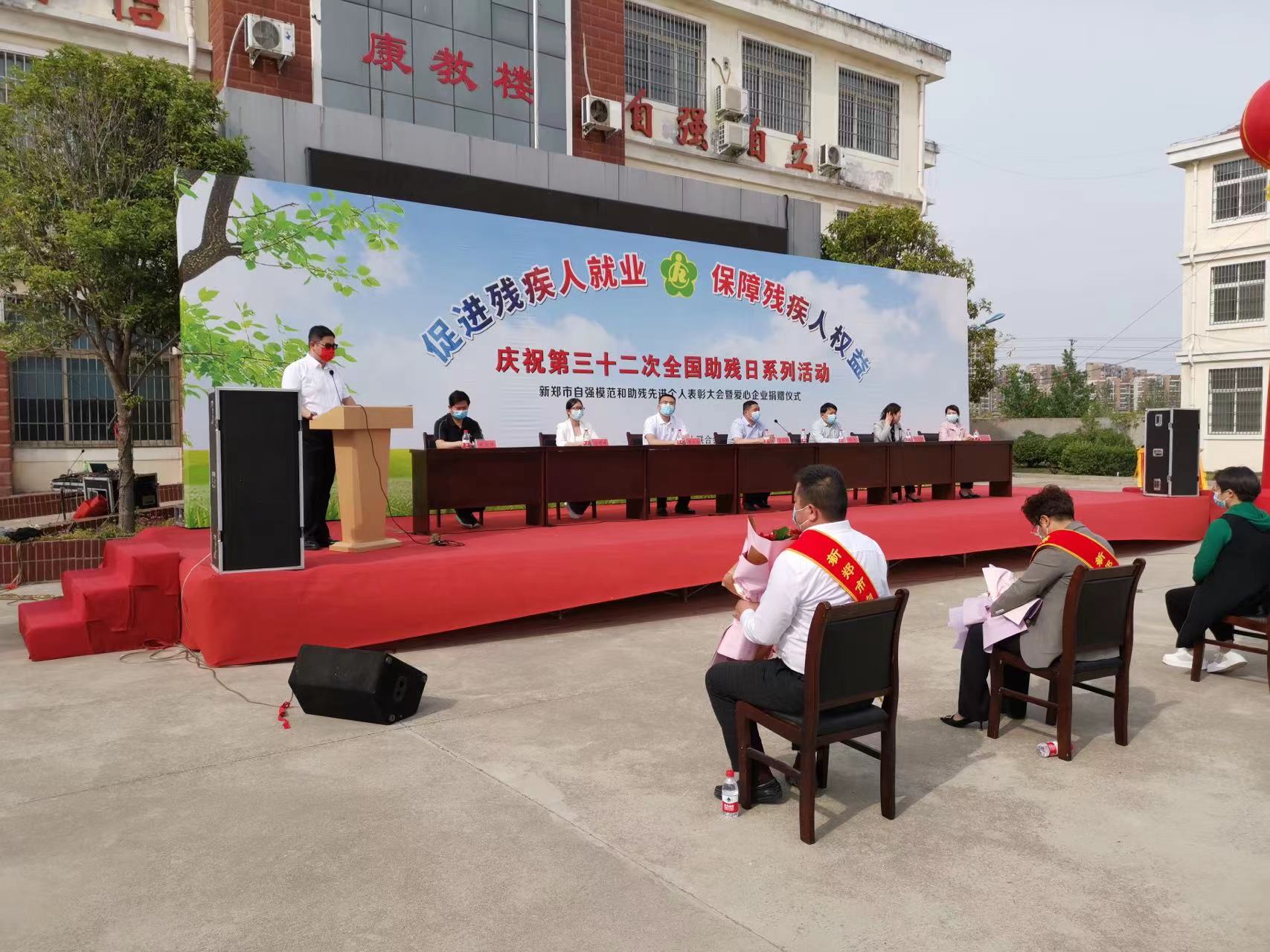 爱心企业助残 传递社会正能量(图2) 微信图片_202205151754221.jpg