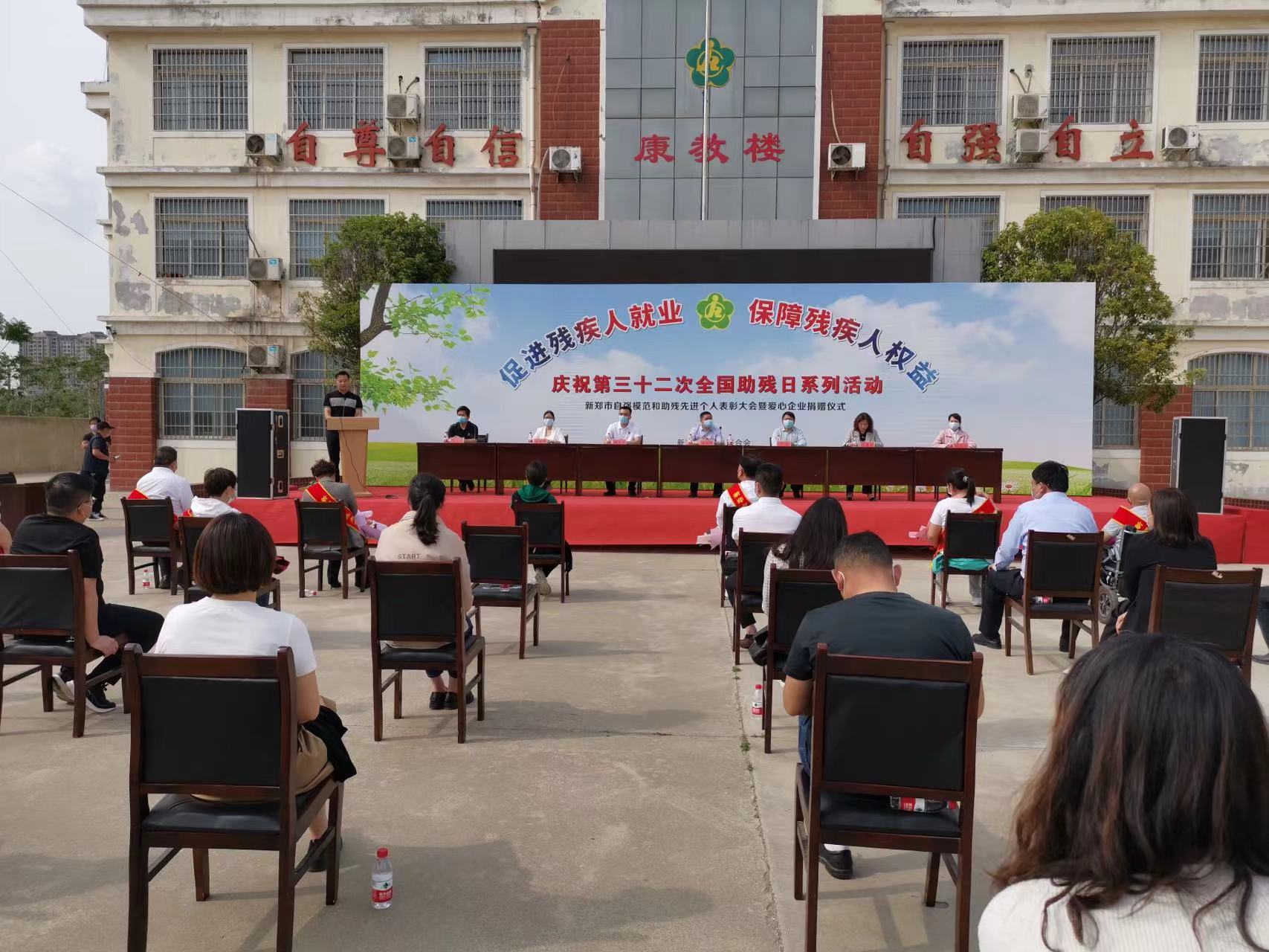 爱心企业助残 传递社会正能量(图1) 微信图片_20220515175422.jpg