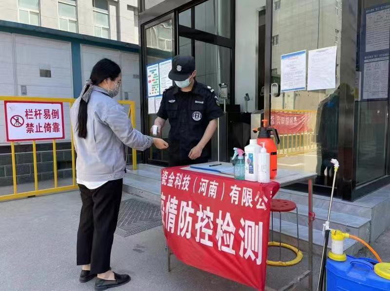 登封网格发力 “护航”企业稳步生产(图1) 微信图片_20220518092555.jpg