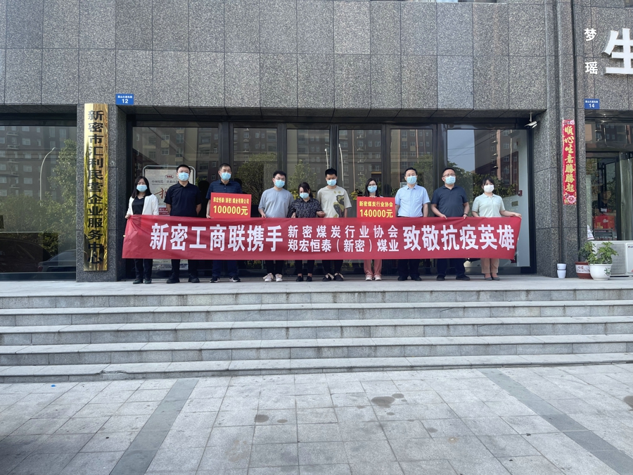 新密市工商联看望慰问抗疫英雄李战伟家属(图1) 微信图片_20220520164741.jpg