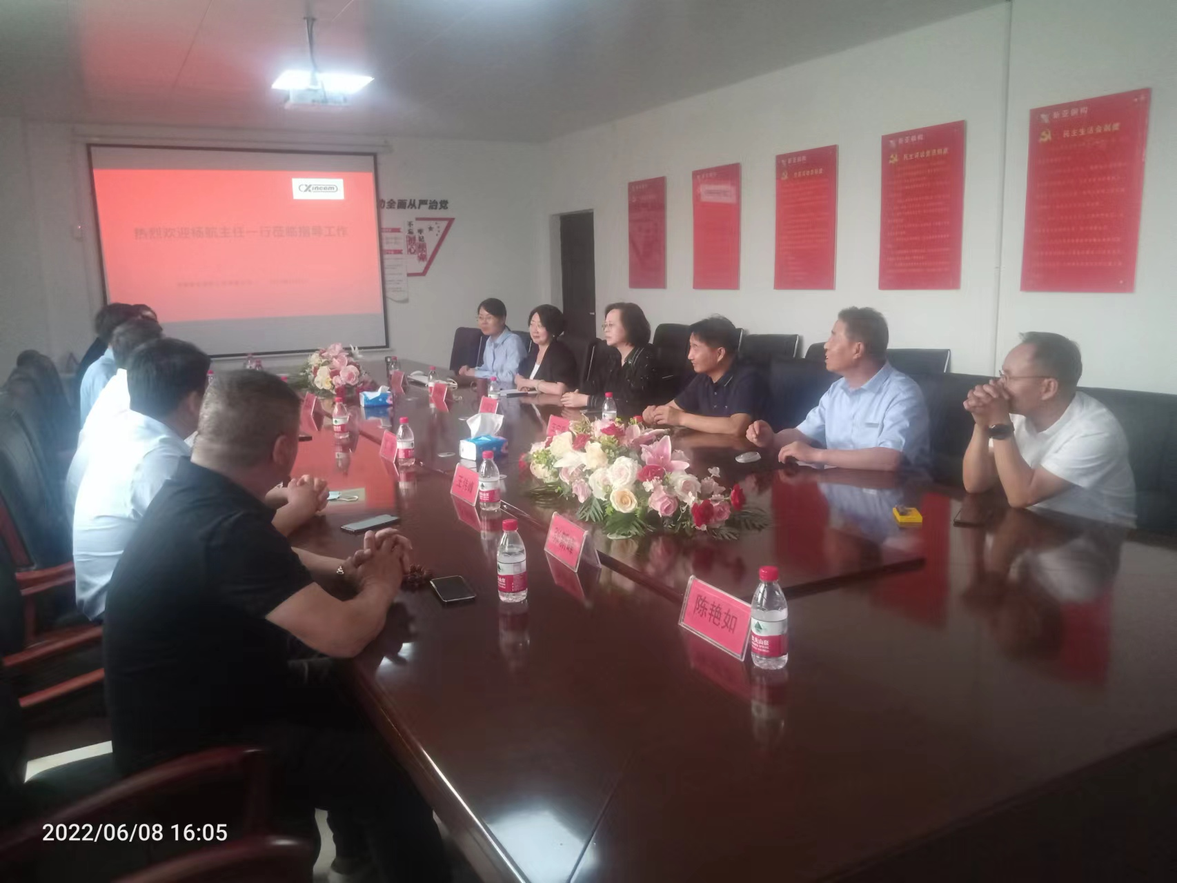 三门峡市渑池县工商联到登封市考察交流(图3) 微信图片_20220609155133.png