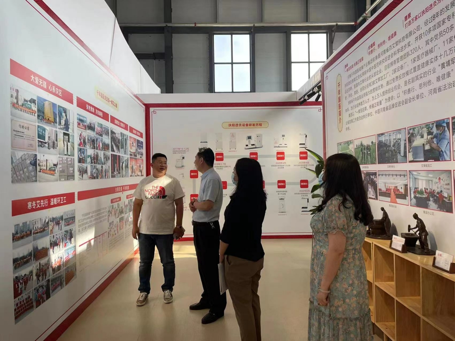 新密市工商联开展“万企兴万村”专题调研活动(图5) 微信图片_20220610185524.jpg