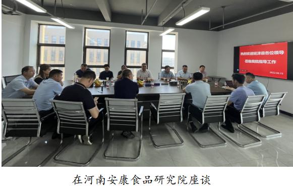 延津县委常委、统战部长李瑞阳一行莅临郑州延津商会视察指导工作(图4) 图片3.jpg