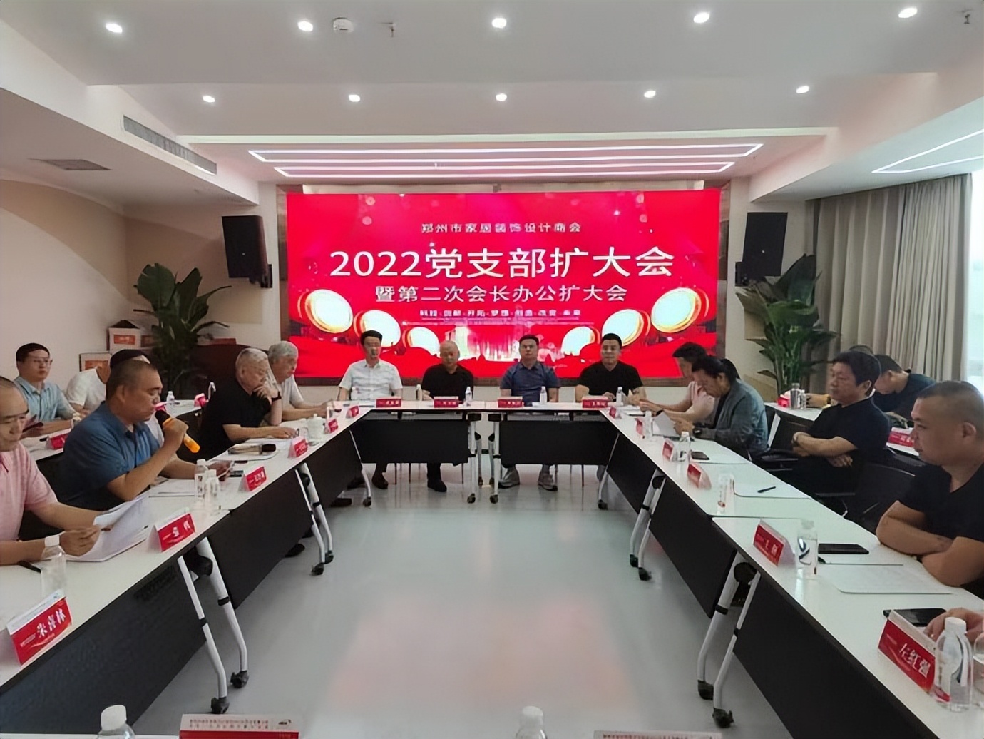 新党员,新部门,新会员,郑州市家居装饰设计商会将开启新篇章 新党员,新部门,新会员,郑州市家居装饰设计商会将开启新篇章