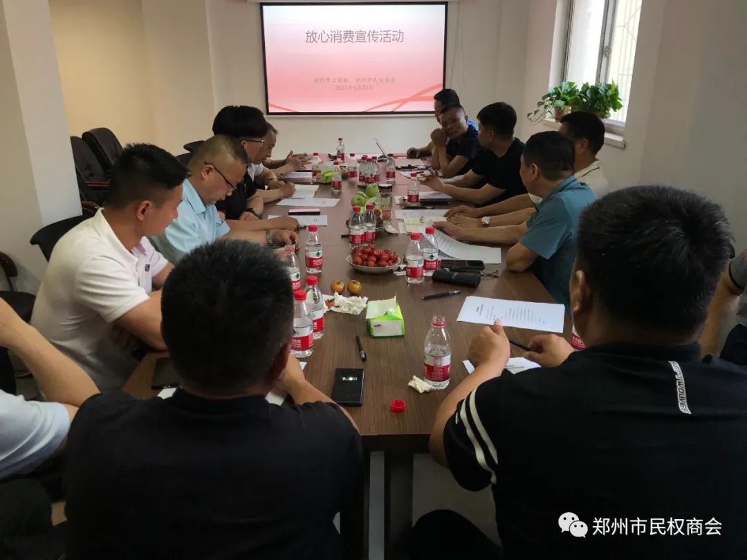 倡导放心消费,共促消费公平(图1) 640 (1).jpeg