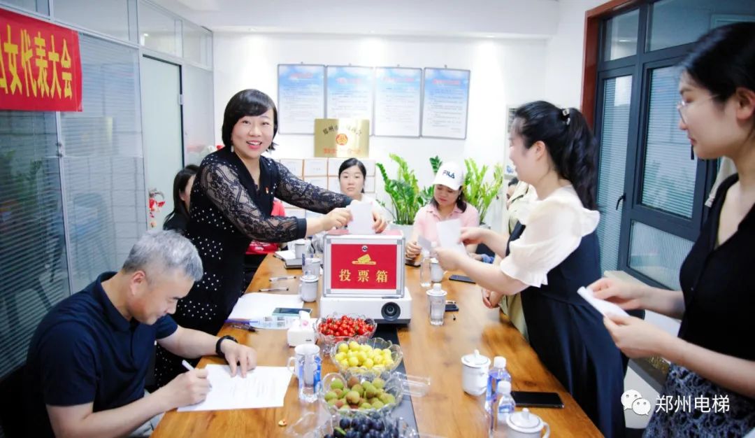 郑州市电梯商会妇女联合会成立暨第一次妇女代表大会圆满成功(图5) 微信图片_20220701101552.jpg