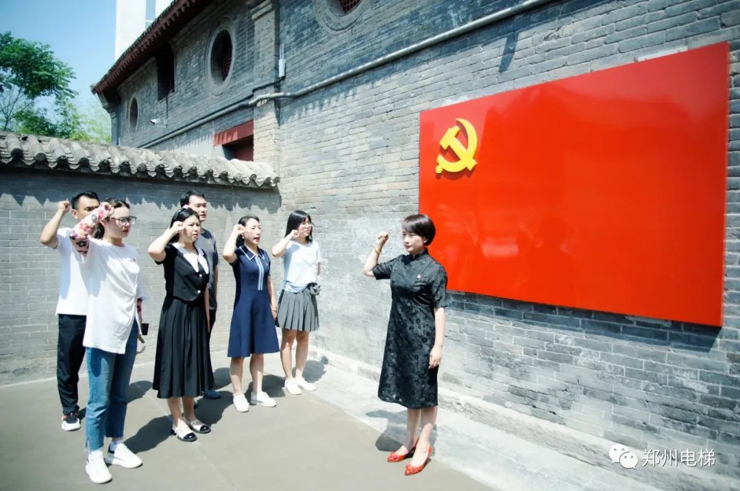 追寻红色记忆,缅怀革命先烈——郑州市电梯商会开展“喜迎二十大 奋进新征程”红七月主题活动(图3) 微信图片_20220701102934.jpg