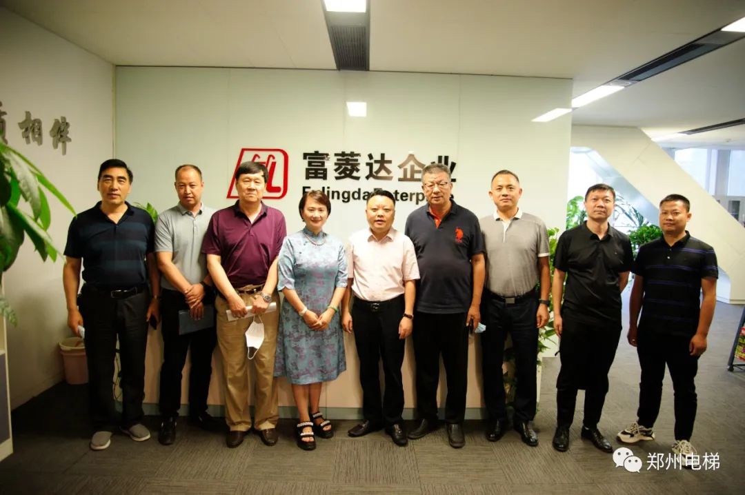 郑州市电梯商会在富菱达举行既有住宅加装电梯研讨会(图1) 640.jpg