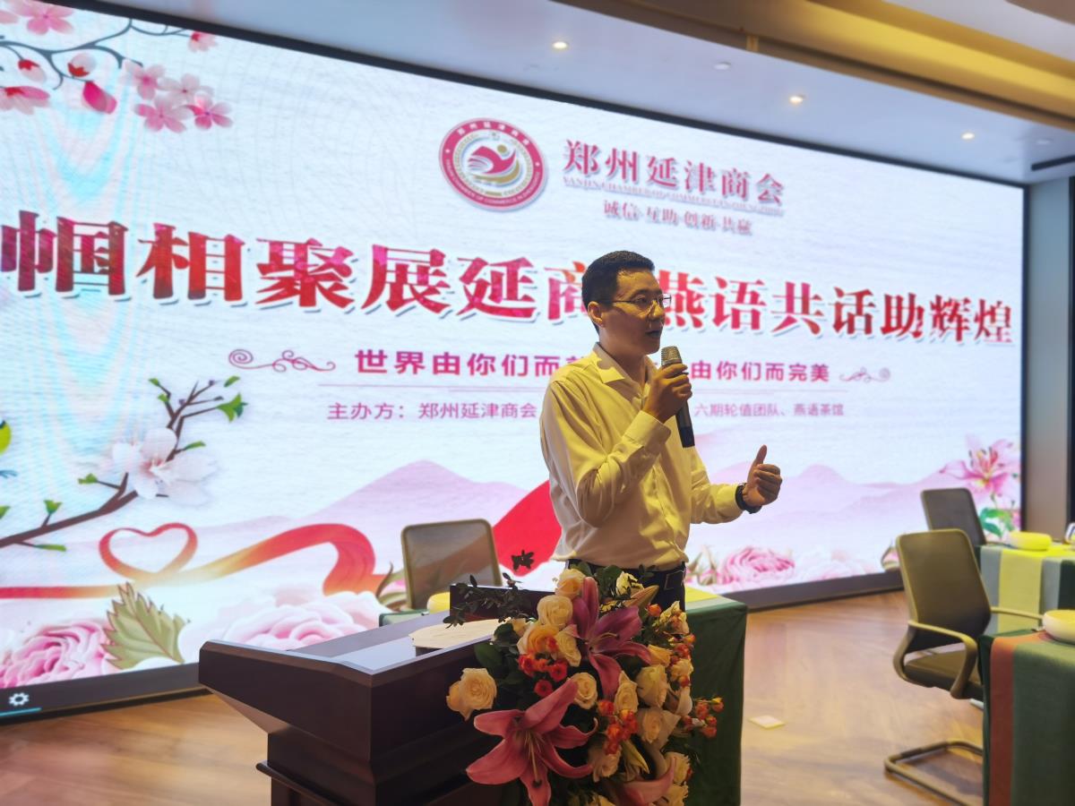 【会员日】茶香花语——郑州延津商会女企业家沙龙(图2) a70c3c3e9973e05c47d518ee252bc47.jpg