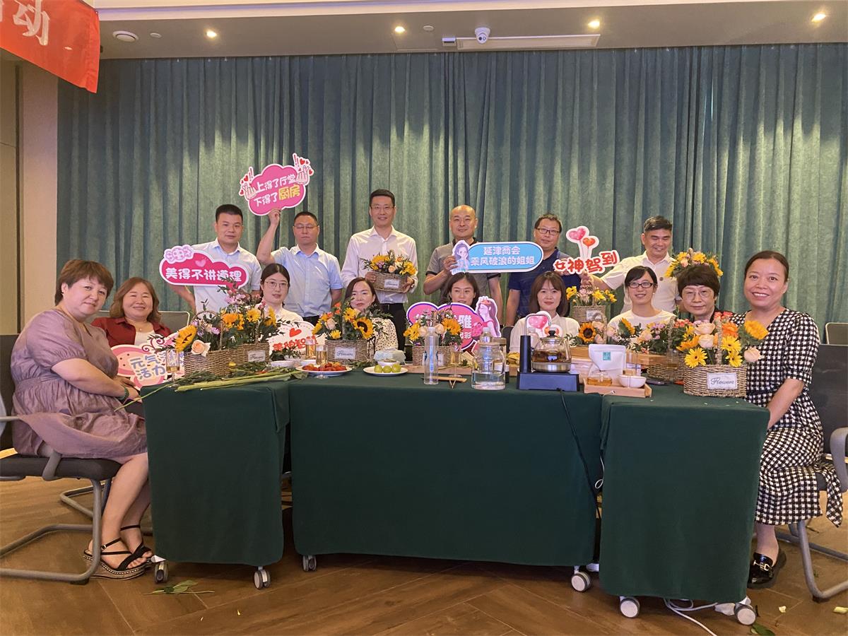 【会员日】茶香花语——郑州延津商会女企业家沙龙(图10) ada259d60205740ac5bf53f0ea6a82a.jpg