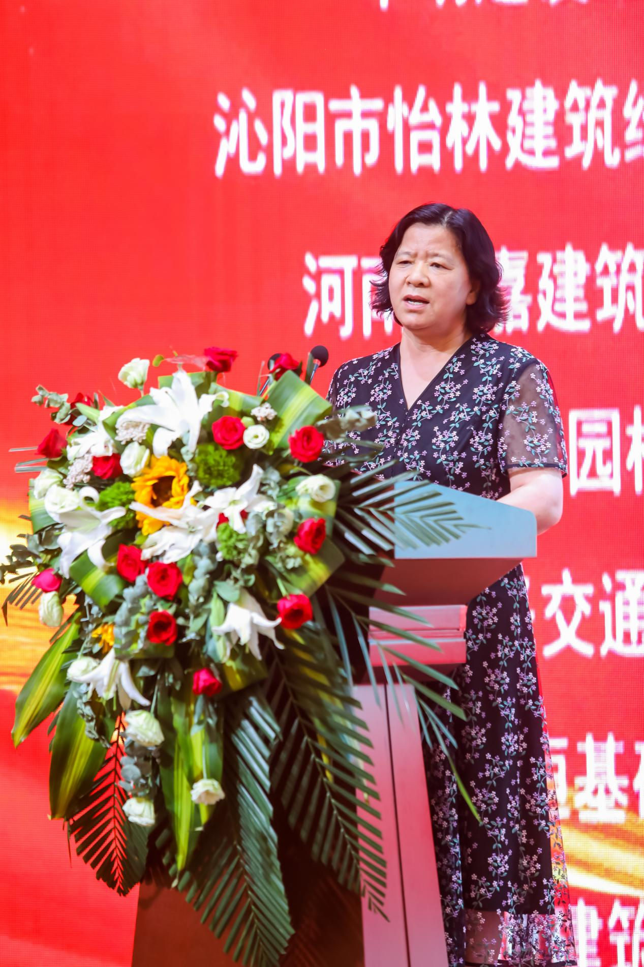 郑州潢川商会成立大会暨第一届第一次理事会在郑州胜利召开(图7) 图片7.png