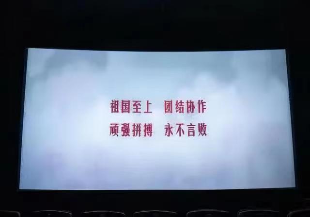 工商联党支部组织机关党员观看电影《夺冠》(图2) 微信图片_20220720111910.jpg