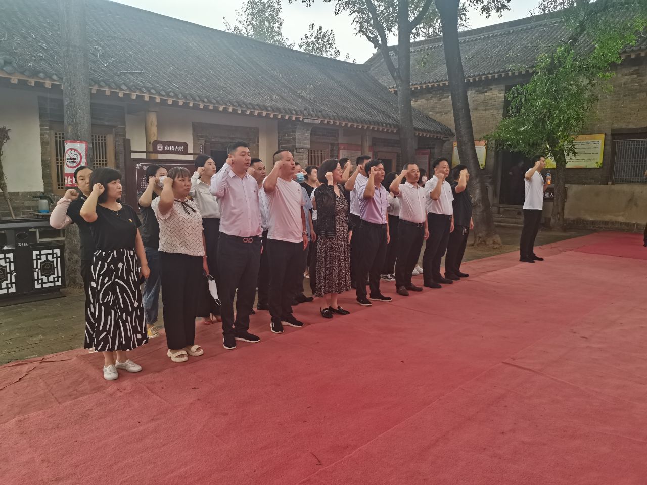 登封市统战系统、登封中小企业家协会支部联建在登封第一次党代会旧址举行党员集中宣誓活动(图2) IMG_20220728_103039.jpg