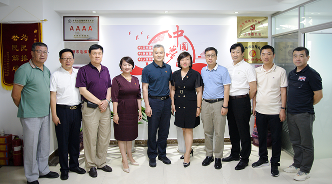 郑州市电梯商会召开第二届第四次会长办公会议(图1) image.png