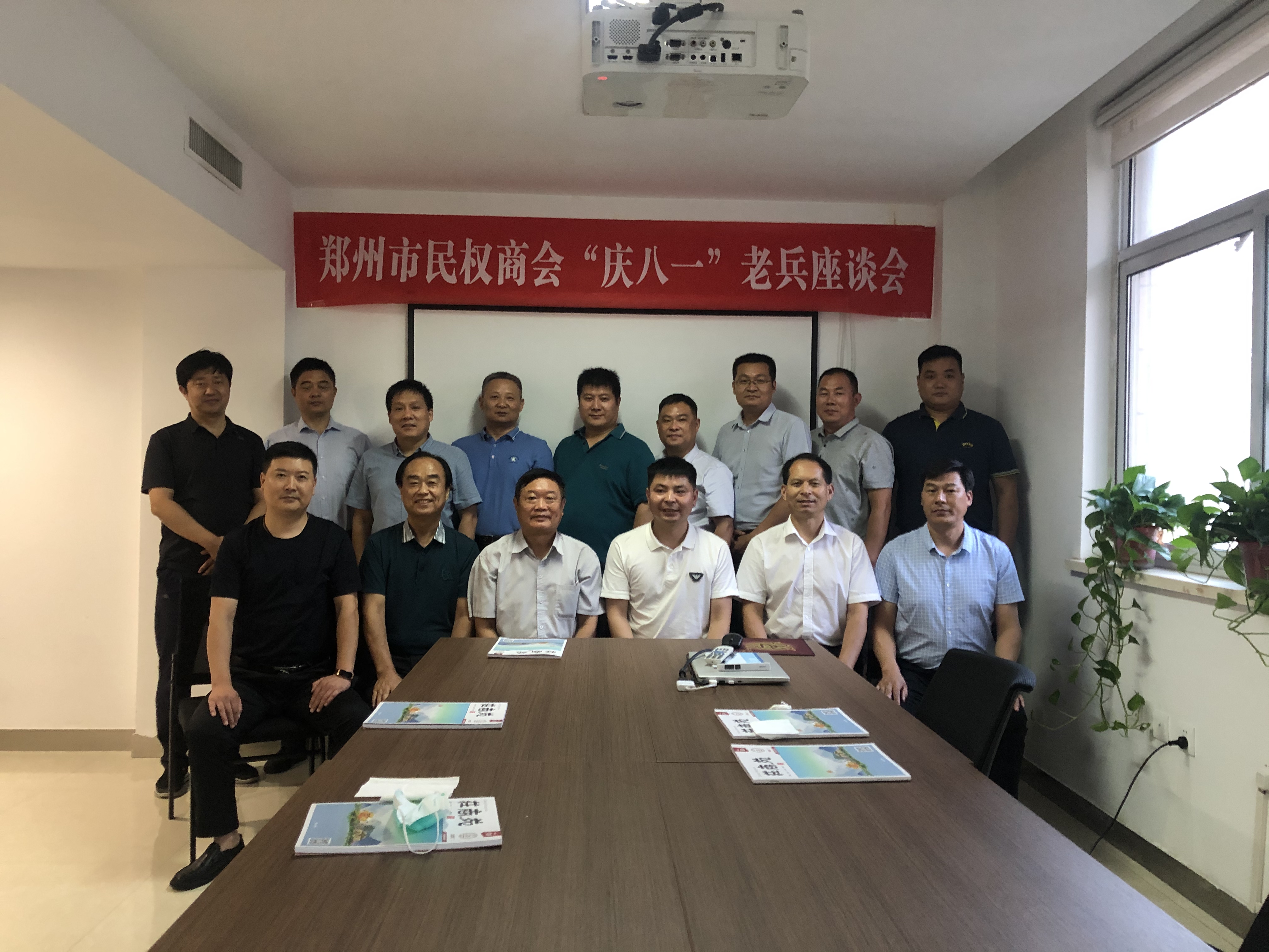 【商会动态】郑州市民权商会召开庆“八一”老兵座谈会(图1) 微信图片_20220802103153.jpg