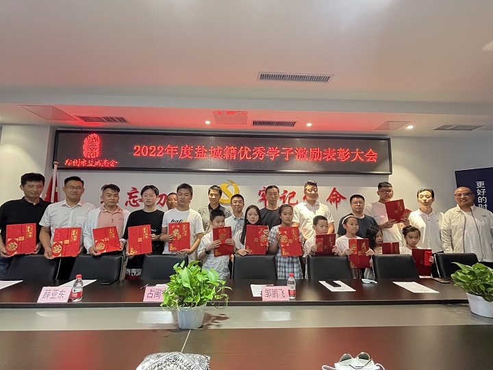 传承铁军精神 弘扬黄河文化(图2) 中小学表彰.jpg