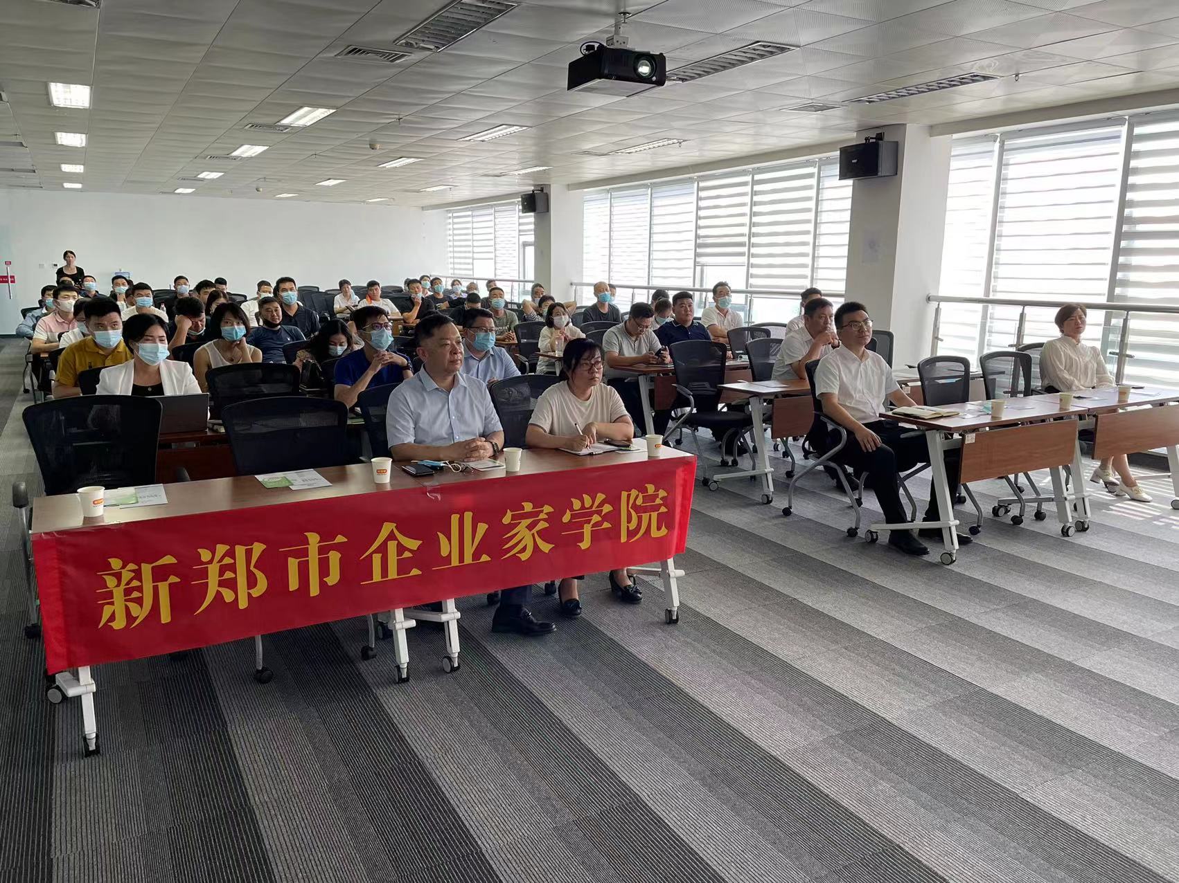 新郑市工商联开展“惠企纾困送政策”培训活动(图1) 微信图片_202208251109431.jpg