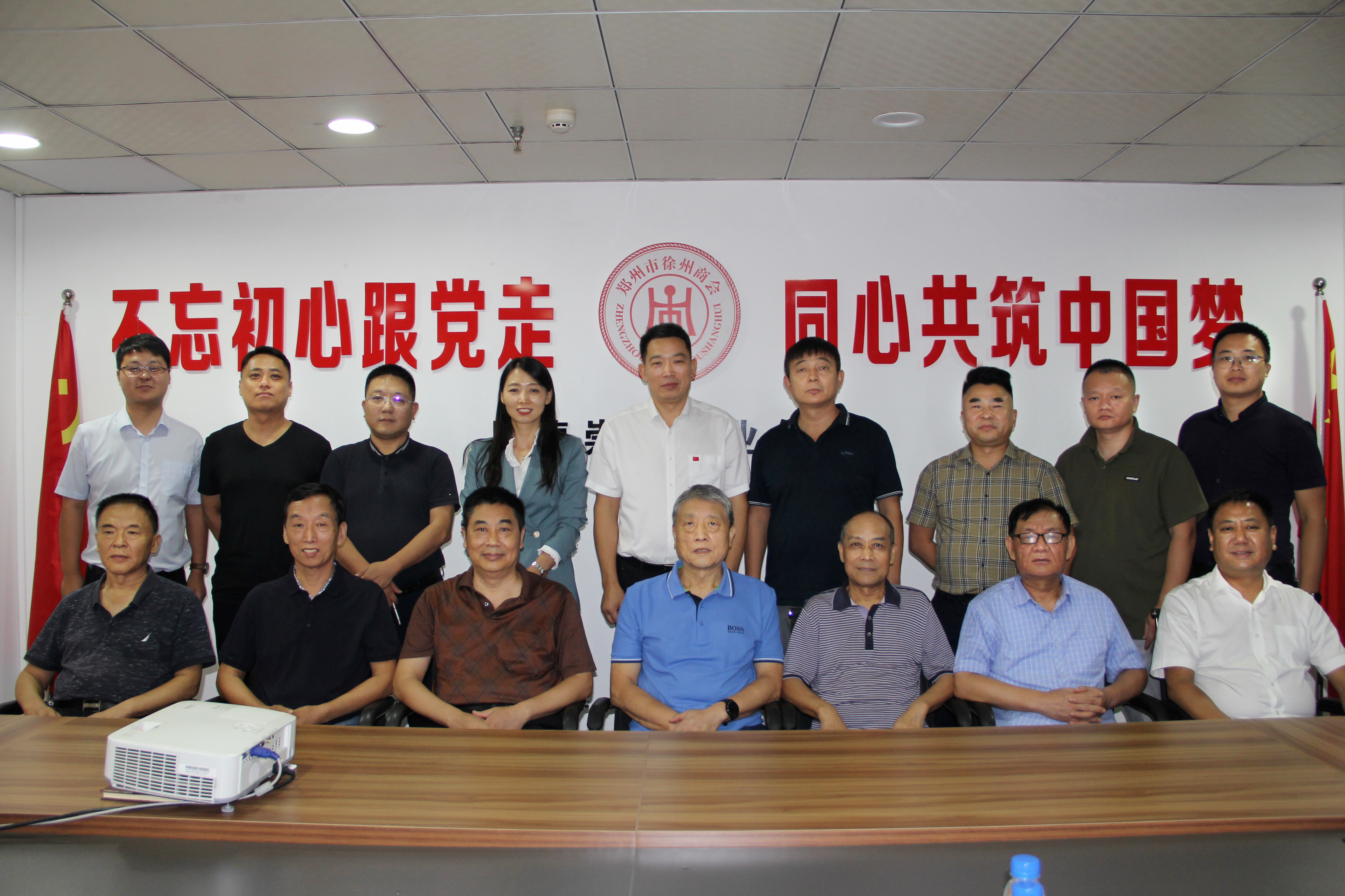 郑州市徐州商会举办“迎中秋 谋发展”座谈会(图4) 微信图片_20220905142148_副本.jpg