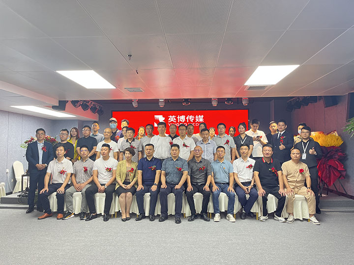 盐城商会赋能副会长单位英博传媒数字化转型(图1) 合照留念.jpg