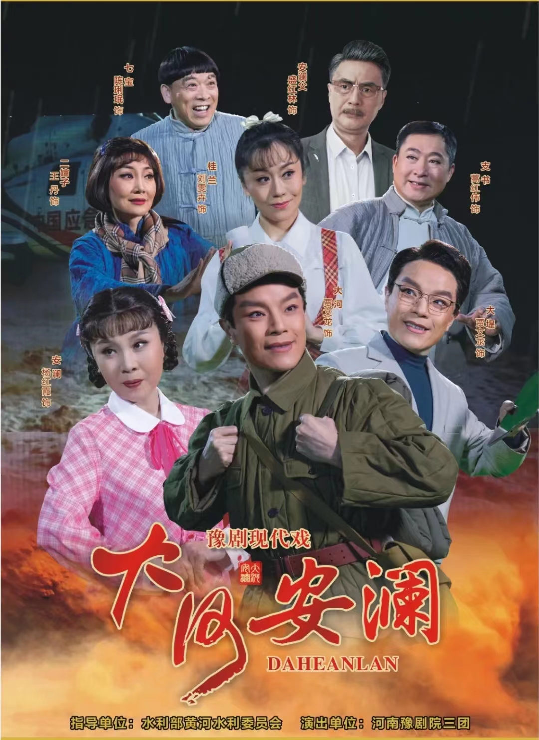 ”中秋奇妙夜”河南省艺术中心戏曲饕餮盛宴(图2) 微信图片_20220917194939.jpg