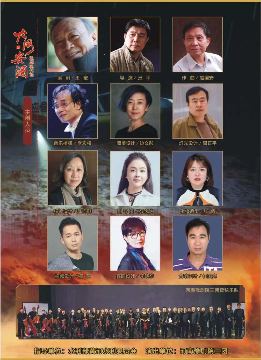 ”中秋奇妙夜”河南省艺术中心戏曲饕餮盛宴(图4) 微信图片_20220917194929.jpg