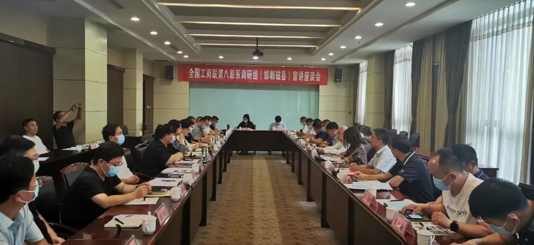 郑州市古玩业商会蒋继明会长随全国工商联第八联系调研组赴河北衡水调研宣讲(图1) 1.jpg