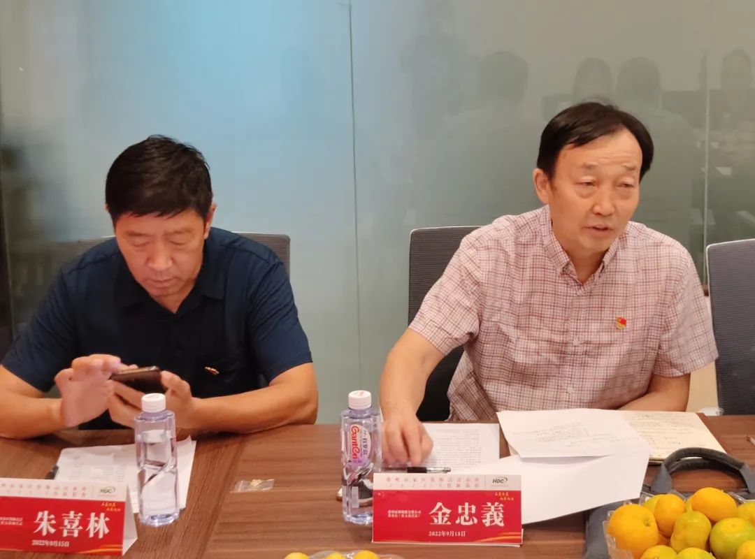 郑州市家居装饰设计商会2022年工作汇报会顺利召开(图4) 郑州市家居装饰设计商会2022年工作汇报会顺利召开(图4)